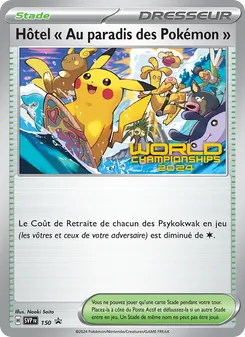 Hôtel " Au paradis des Pokémon ", SVP Black Star Promos 150