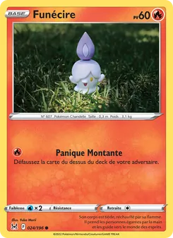 Funécire, Origine Perdue 024
