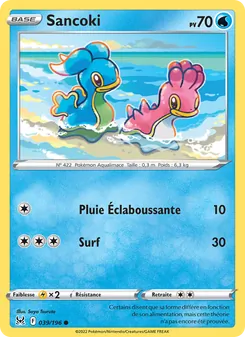 Sancoki, Origine Perdue 039