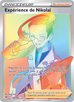 Expérience de Nikolaï, Origine Perdue 205