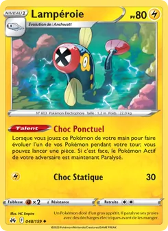 Lampéroie, Zénith Suprême 048