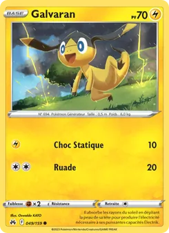 Galvaran, Zénith Suprême 049