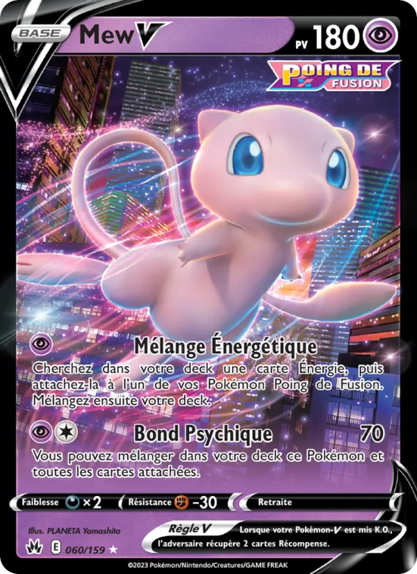 Mew V, Zénith Suprême 060