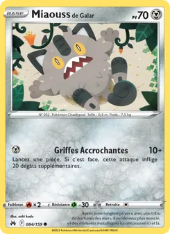 Miaouss de Galar, Zénith Suprême 084