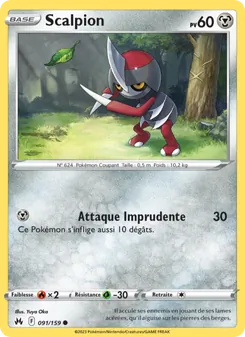 Scalpion, Zénith Suprême 091