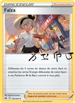 Faïza, Zénith Suprême 123
