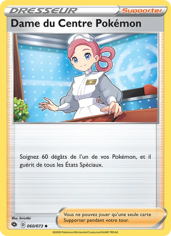 Dame du Centre Pokémon, La Voie du Maître 60