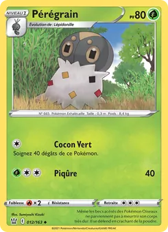 Pérégrain, Styles de combat 12