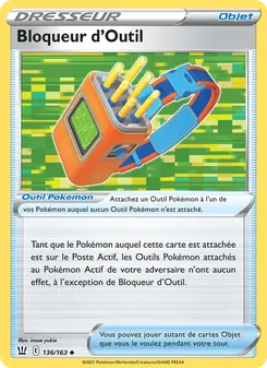 Bloqueur d'Outil, Styles de combat 136