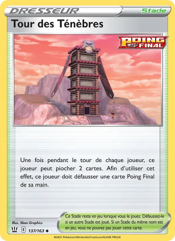 Tour des Ténèbres, Styles de combat 137