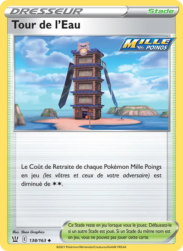 Tour de l'Eau, Styles de combat 138