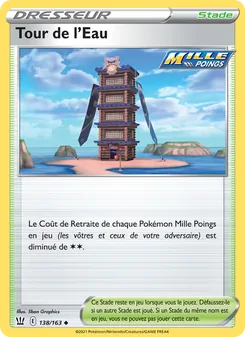 Tour de l'Eau, Styles de combat 138