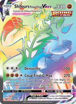 Shifours Poing Final VMAX, Styles de combat 167