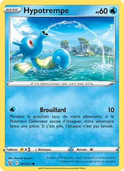 Hypotrempe, Styles de combat 31
