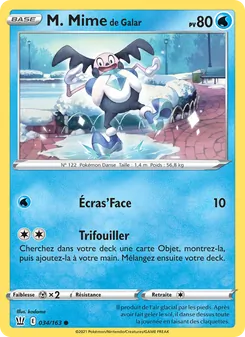 M. Mime de Galar, Styles de combat 34