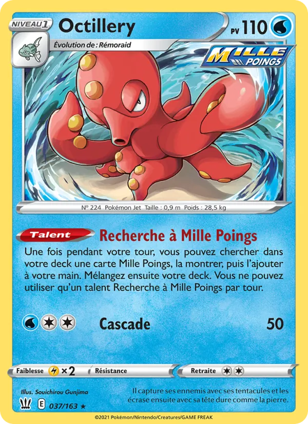 Octillery, Styles de combat 37