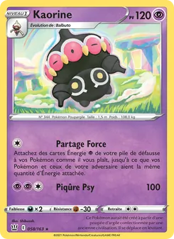 Kaorine, Styles de combat 58