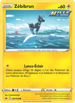 Zébibron, Règne de Glace 50