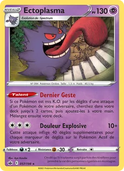Ectoplasma, Règne de Glace 57