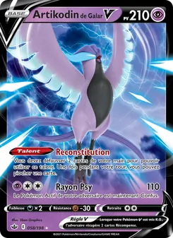 Artikodin de Galar V, Règne de Glace 58