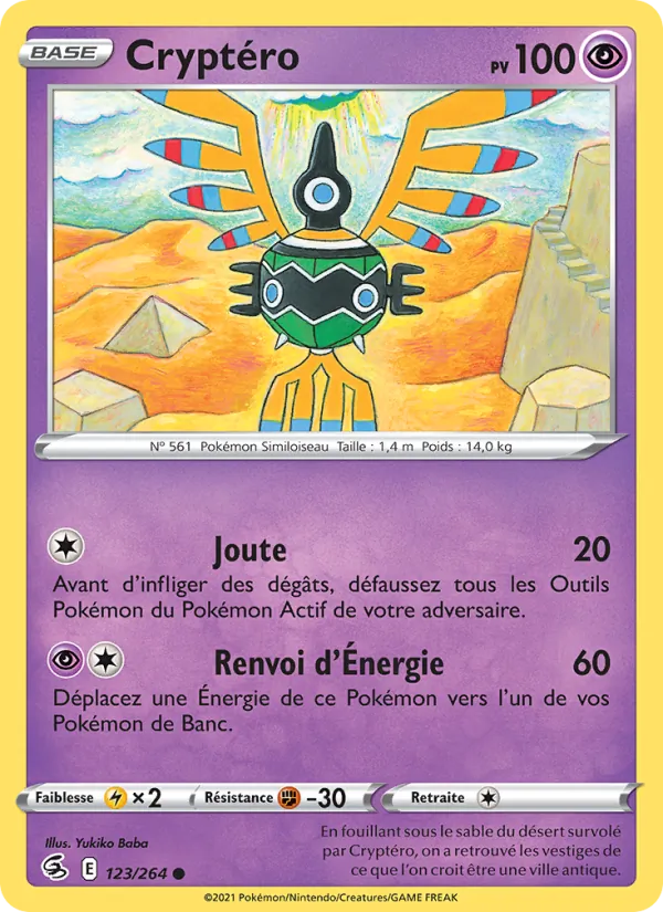 Cryptéro, Poing de Fusion 123