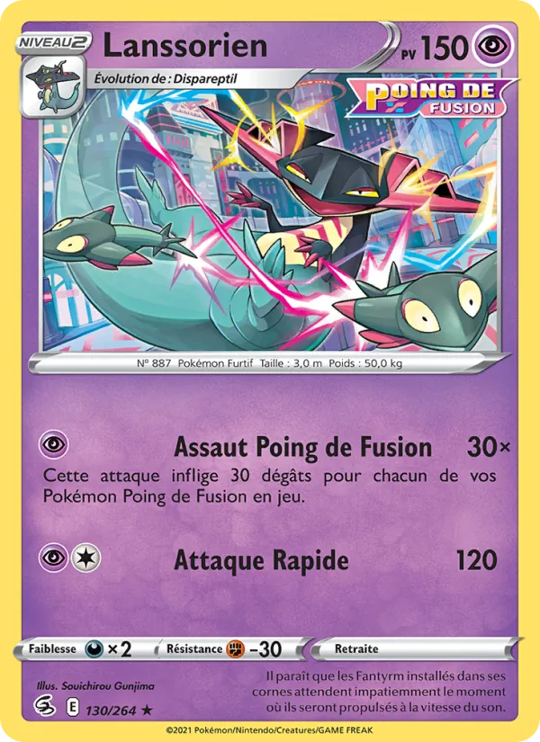 Lanssorien, Poing de Fusion 130