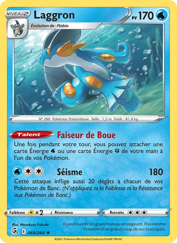 Laggron, Poing de Fusion 64