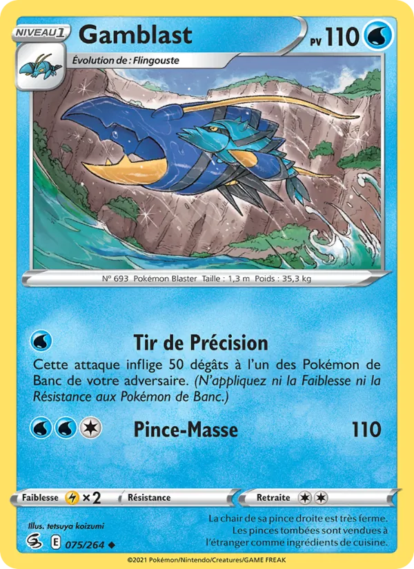 Gamblast, Poing de Fusion 75