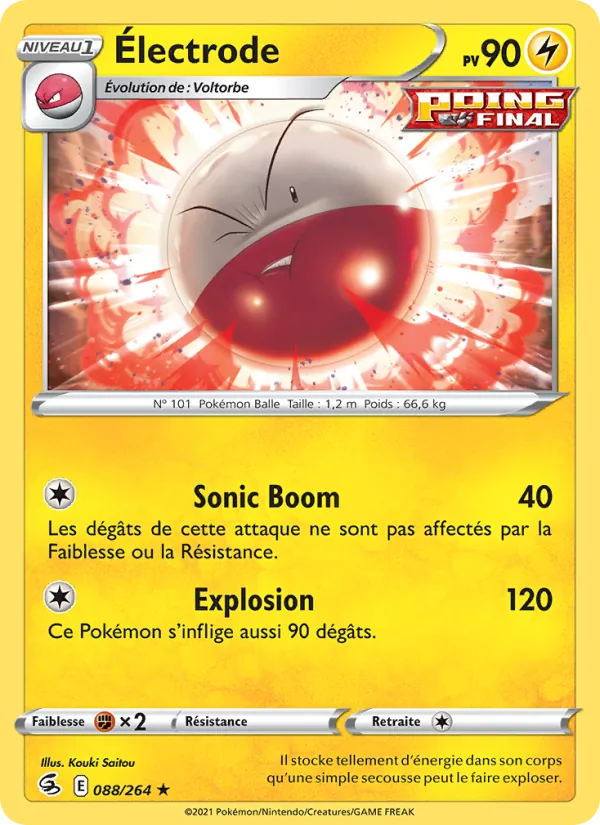 Électrode, Poing de Fusion 88