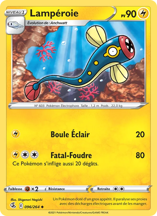 Lampéroie, Poing de Fusion 96