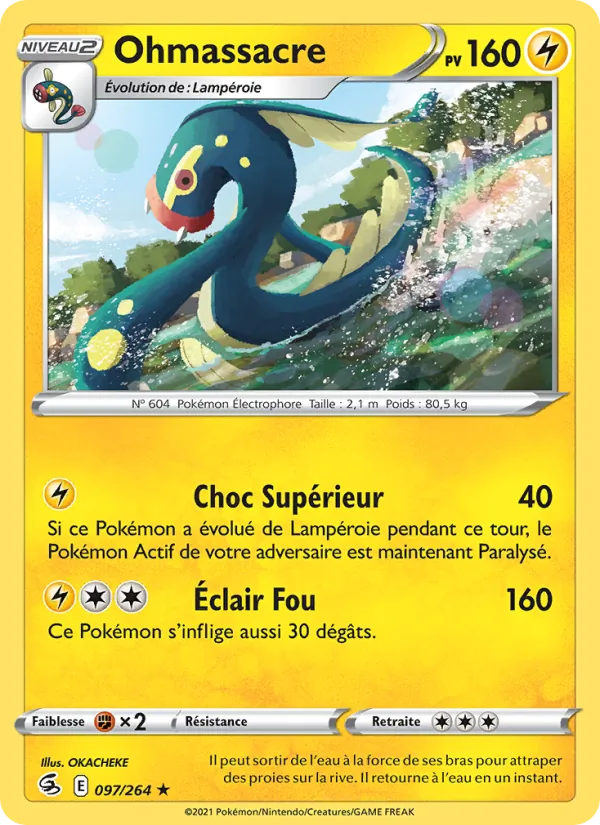 Ohmassacre, Poing de Fusion 97