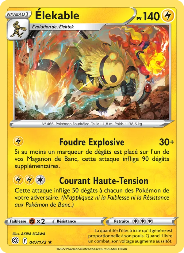 Élekable, Stars Étincelantes 047