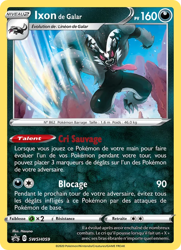Ixon de Galar, Promo SWSH SWSH059