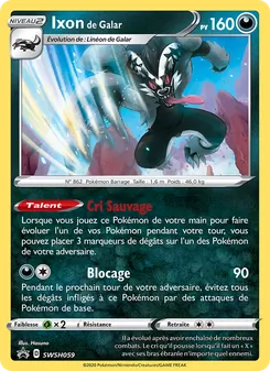Ixon de Galar, Promo SWSH SWSH059