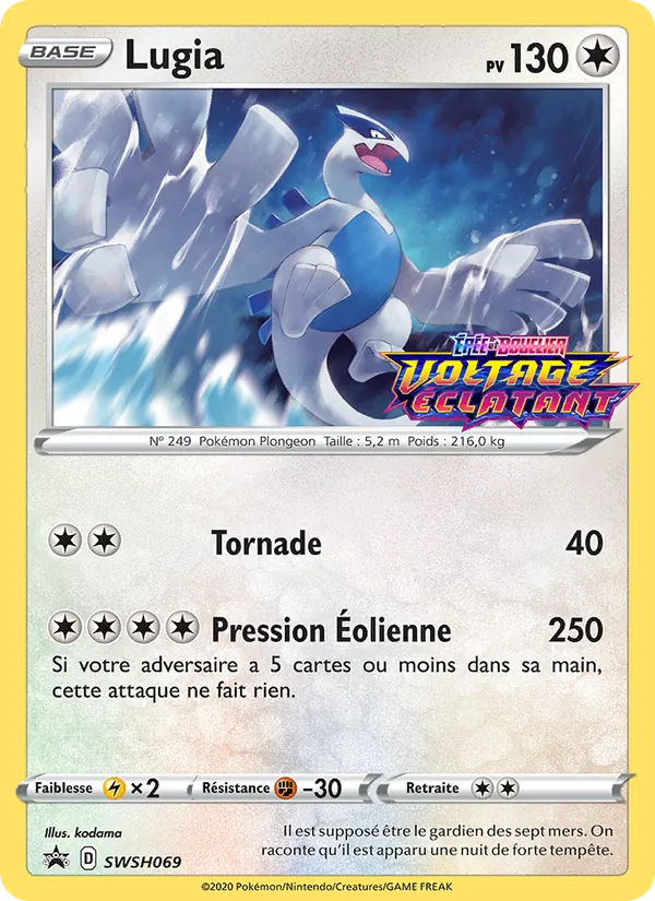 Lugia, Promo SWSH SWSH069