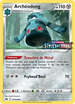 Archéodong, Promo SWSH SWSH091