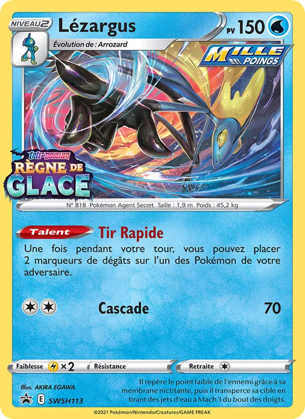 Lézargus, Promo SWSH SWSH113