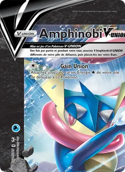 Amphinobi V-UNION, Promo SWSH SWSH155