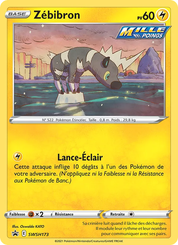 Zébibron, Promo SWSH SWSH173