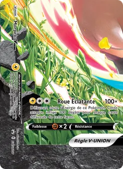 Morpeko V-UNION, Promo SWSH SWSH217