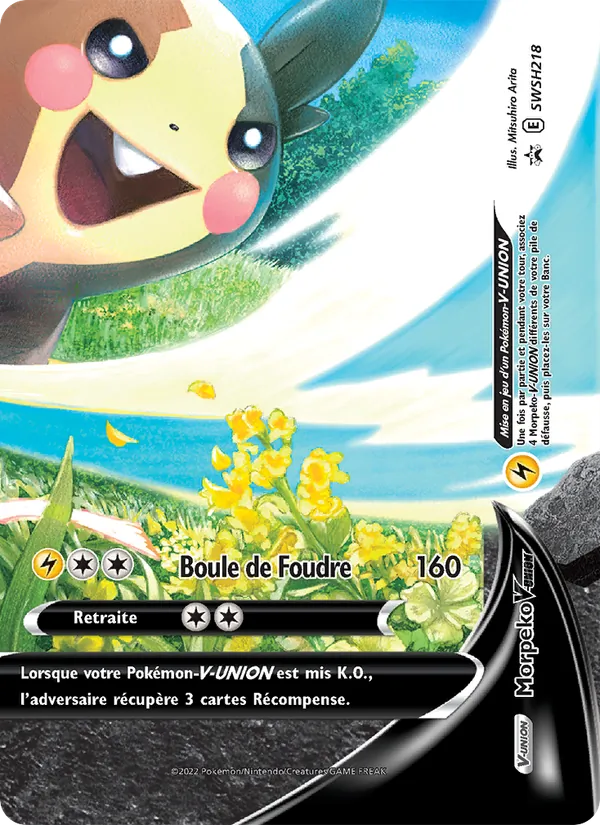 Morpeko V-UNION, Promo SWSH SWSH218