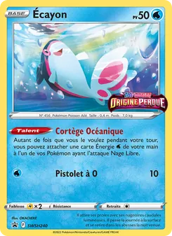 Écayon, Promo SWSH SWSH240