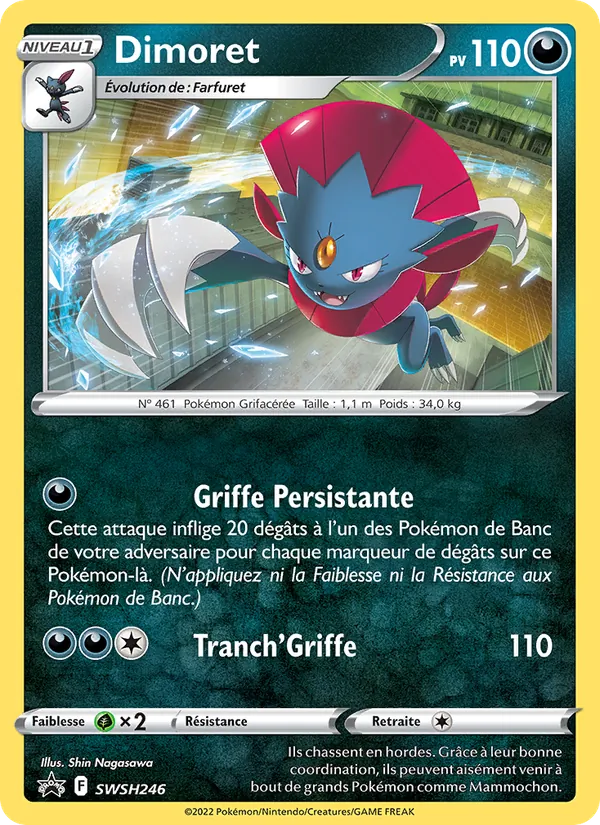 Dimoret, Promo SWSH SWSH246