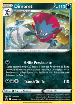 Dimoret, Promo SWSH SWSH246