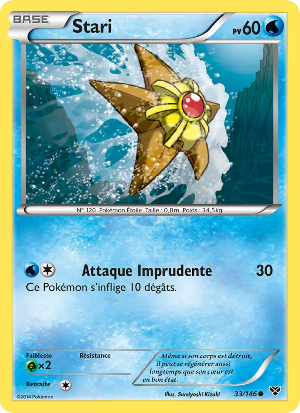 Stari, XY 33