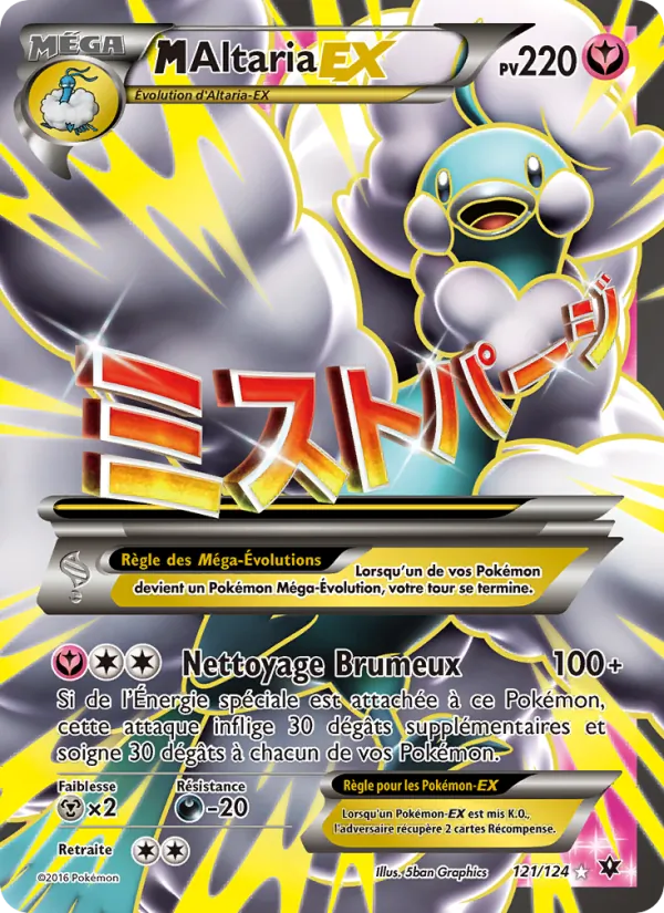 M-Altaria EX, Impact des Destins 121
