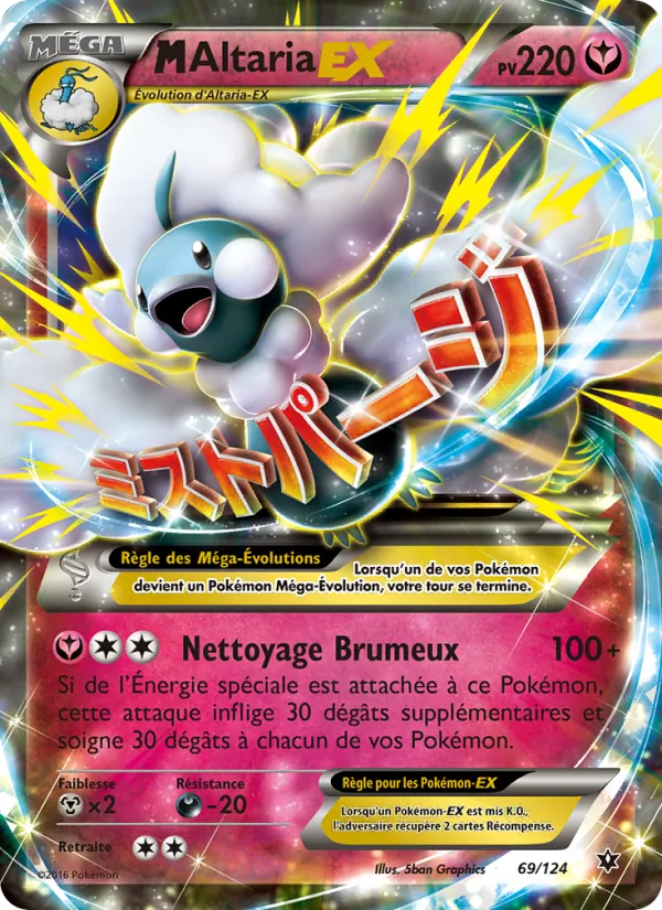 M-Altaria EX, Impact des Destins 69