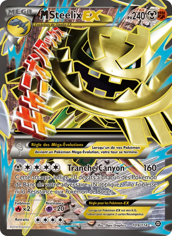 M-Steelix EX, Offensive Vapeur 109