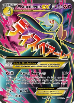 M-Gardevoir EX, Offensive Vapeur 112