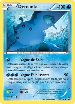 Démanta, Offensive Vapeur 27